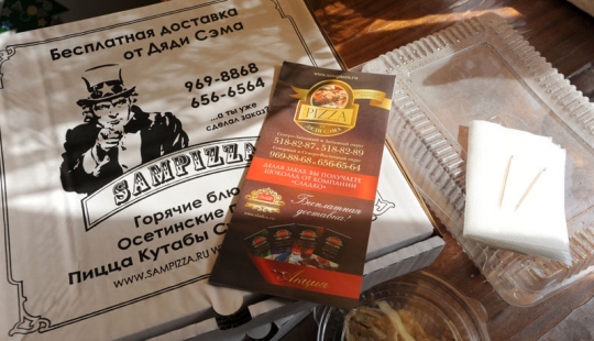 The truth about the quality of food in Moscow: Pizza from Uncle Sam