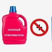 Chlorine + Alcohol = Chloroform! This dangerous combination of household chemicals