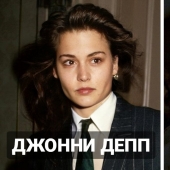 Cómo lucir como una versión femenina de johnny Depp, Leonardo DiCaprio y otras celebridades de FaceApp