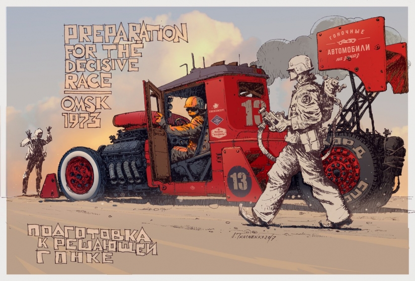 Custom Trucks, robots, and the Baba Yaga: how does the Soviet dieselpunk