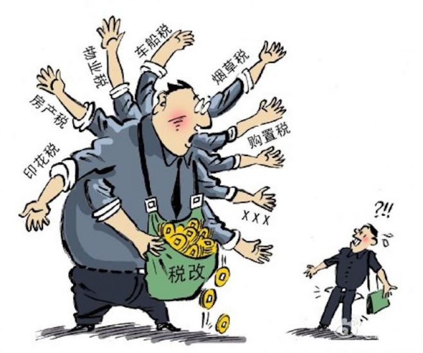 De impuestos y pensiones en China