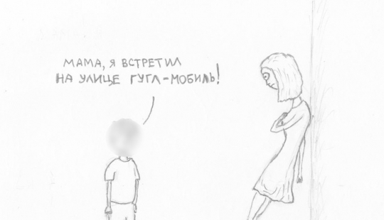 El humor no es para todos: el lápiz de broma-fotos