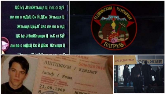 El idioma ruso en las películas Americanas