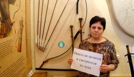 Employees of Russian institutions of culture launched the "bored" quarantine flashmob