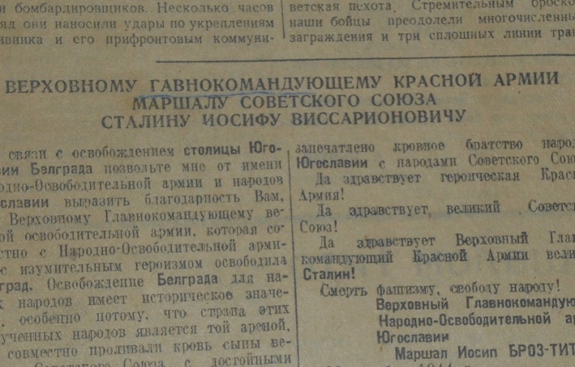 "Glavnokomanduyuschim Stalin" y otros errores tipográficos que hizo historia