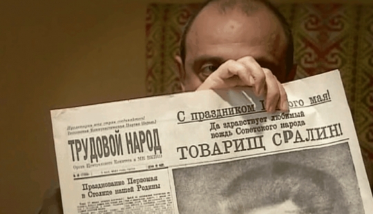 "Glavnokomanduyuschim Stalin" and other typos that made history "Glavnokomanduyuschim Stalin" and other typos that made history