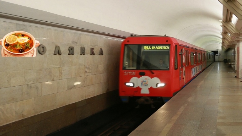 "Ina", "Ilkovskaya" y otras estaciones del metro de Moscú, que nadie sabe