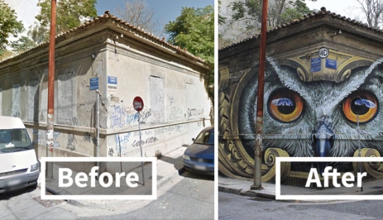 Increíble arte callejero. Antes y después de