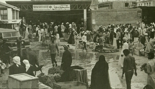 Incredible Dubai: Pictures of the UAE before the opening of the oil