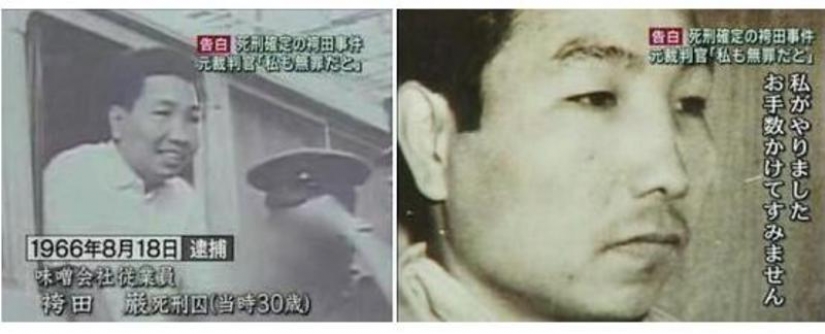 Innocent: Japanese 46 years spent in prison, awaiting execution