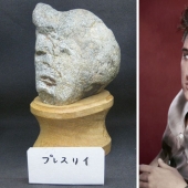 Japonés Museo de Tinsukia recoge piedras, que parecen caras