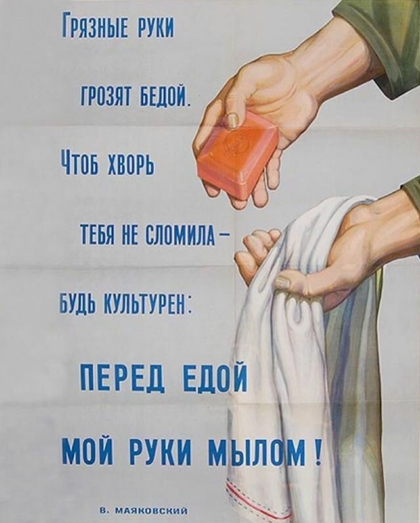 Looked like hygienic propaganda posters in different countries