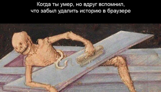 Los críticos broma sobre el borde de una falta