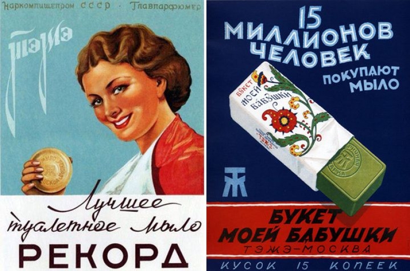 Made in the USSR: legendary cosmetic products and their advertising campaigns