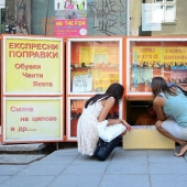 Miracle casket: where in Bulgaria can buy anything, anytime