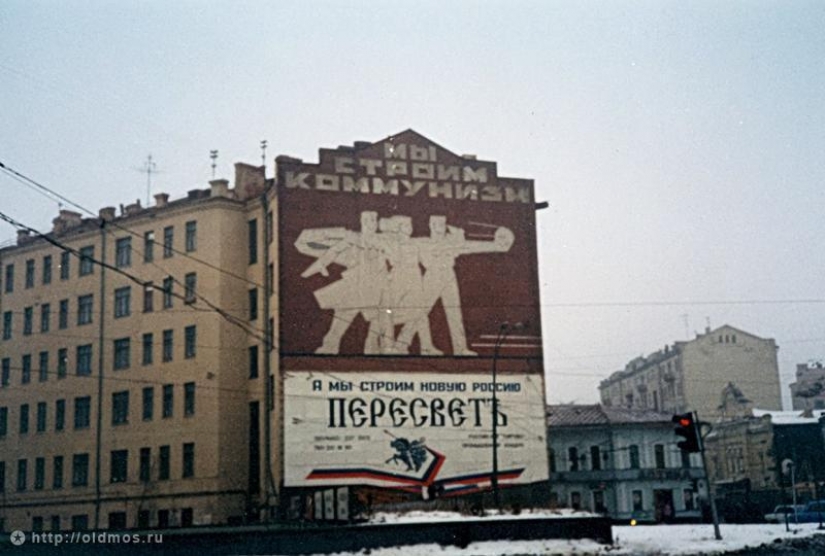 ¿Qué fue de Moscú en los 90-s