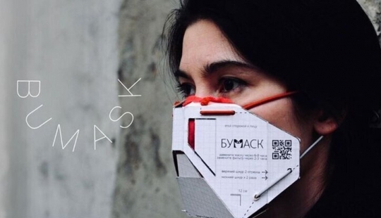 Russian designers have created a protective cardboard mask with replaceable filter