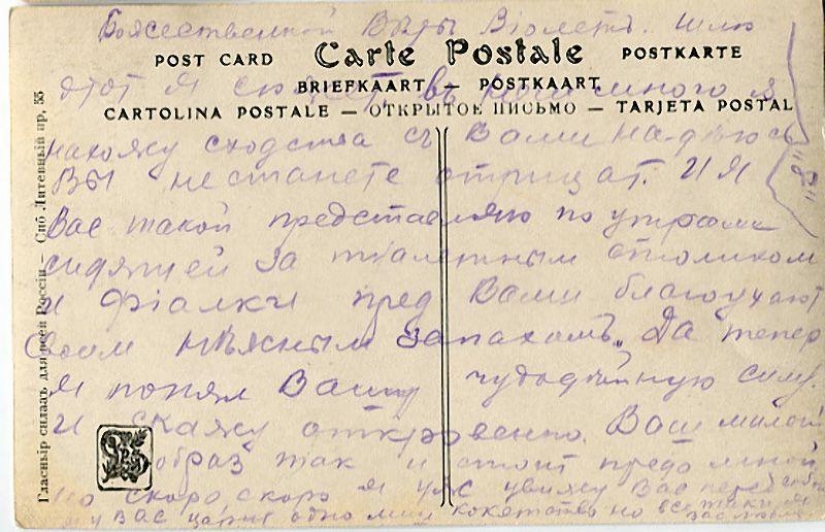 The author's collection of the strangest postcards from the past