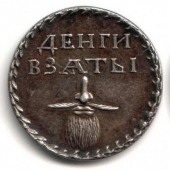 The most absurd taxes in the world