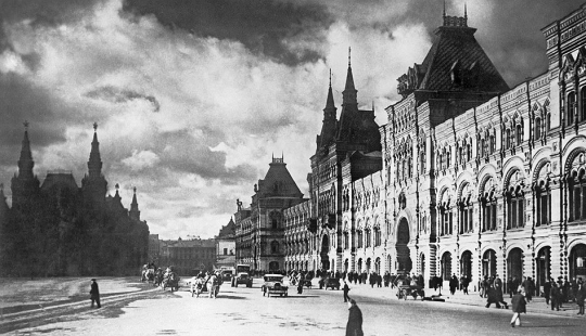 The Red square in sneakers: when the Gum was communal