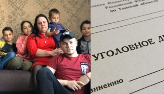 Una madre de cinco niños pueden sentarse en la cárcel por su participación en un rito Gitano