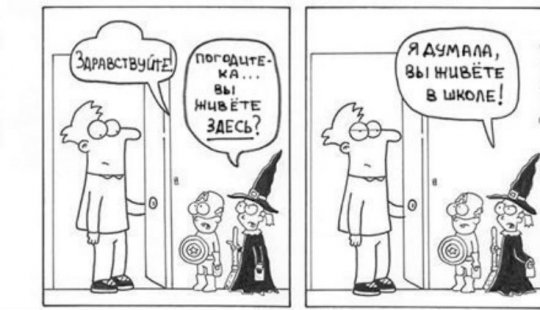 "¿Vive usted en la escuela?": Irlandés maestro dibuja cómics sobre su difícil vida