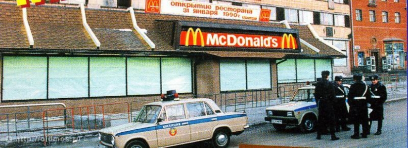 What was Moscow in the 90-ies