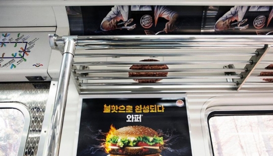 12 ejemplos de publicidad creativa en los lugares más inesperados