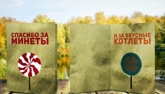 12 irónico postales que será de interés sólo para aquellos que tienen un sentido de humor