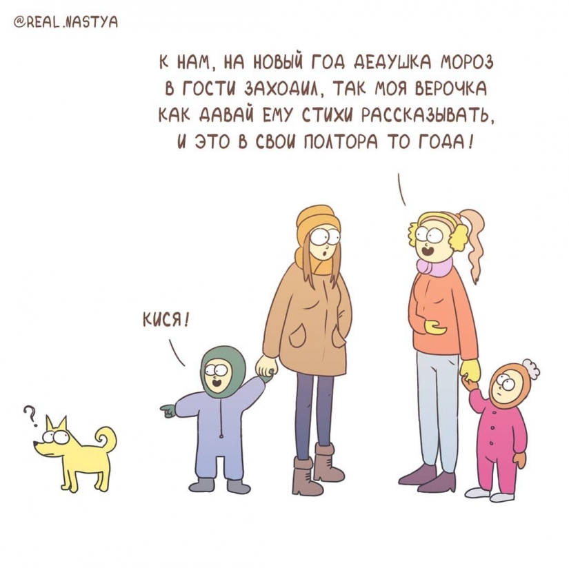 15 divertido y honesto comics acerca de la maternidad de Anastasia Lykova