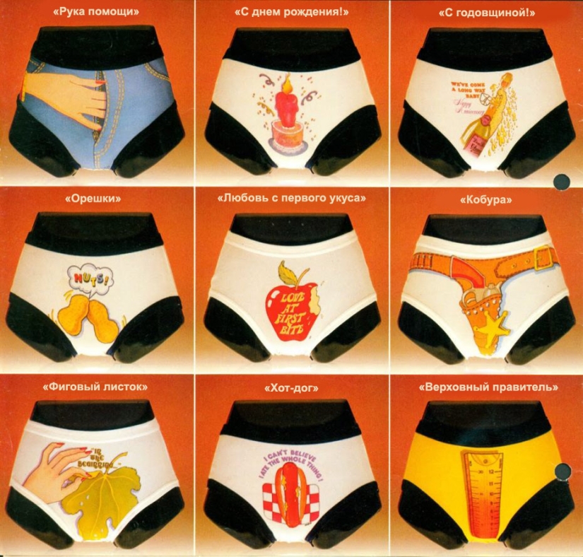 A playful underwear advertisement from the 70s that you will want to see immediately