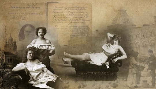 Alcoholism and treatment with mercury: how women lived in the Russian public houses of the XIX century