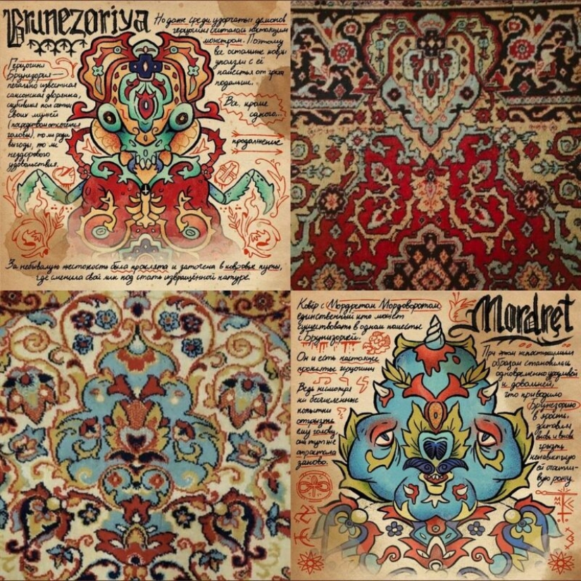 And carpets have eyes, or Ian Yushin's Wool Bestiary