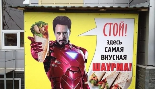 As in the domestic outdoor advertising using Hollywood celebrities