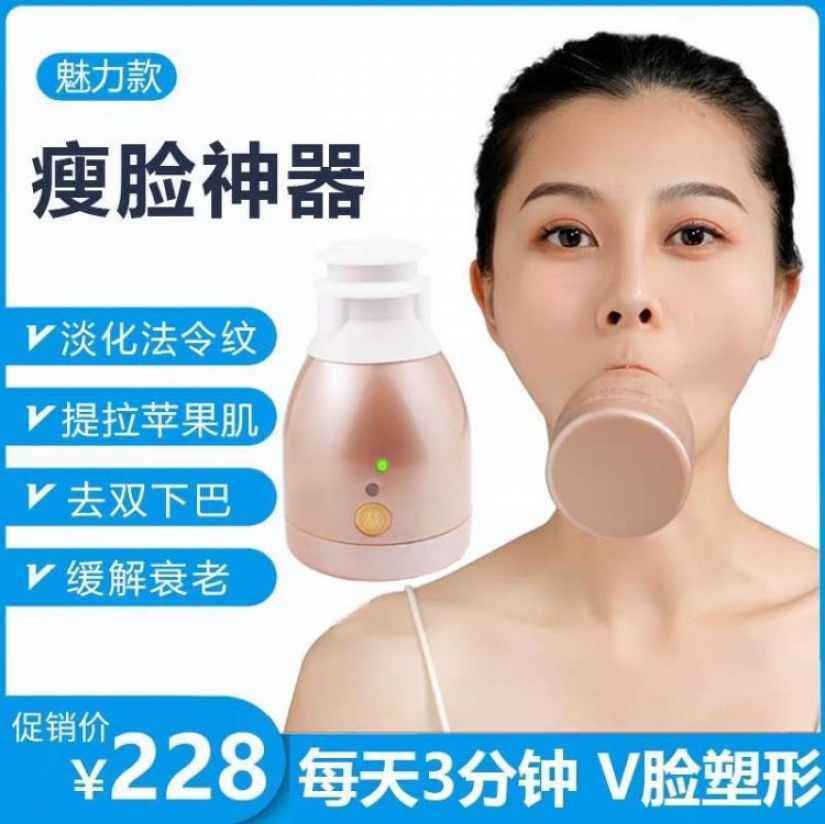 ¡Bombea tu cara! Nuevo gadget conquista el mercado asiático de belleza