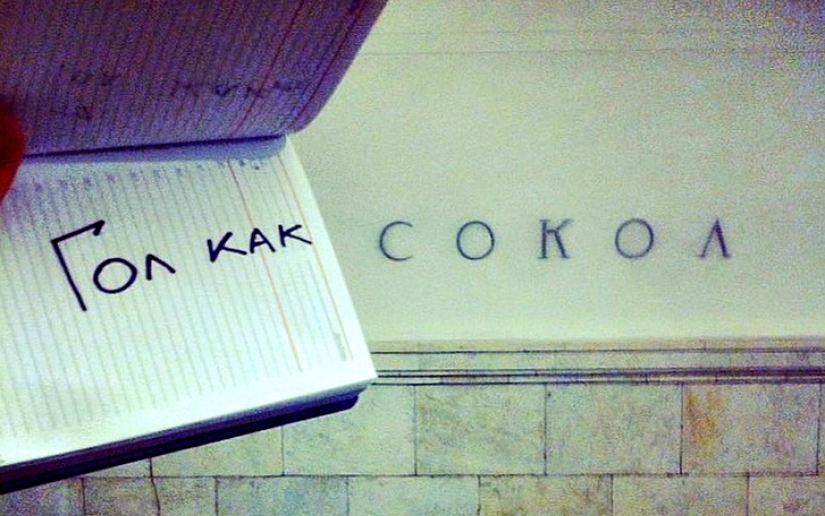 Cómo el moscovita Pavel Buranov cambia el nombre de las estaciones de metro