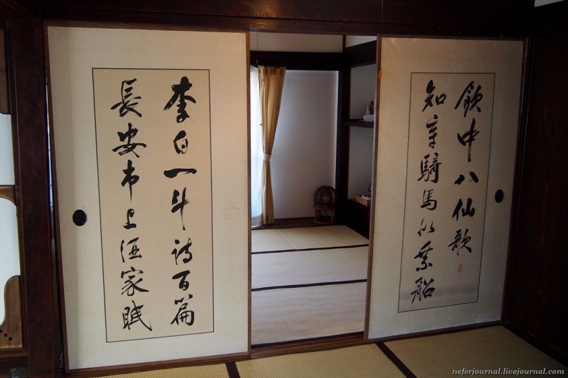 Cómo funciona una casa tradicional japonesa