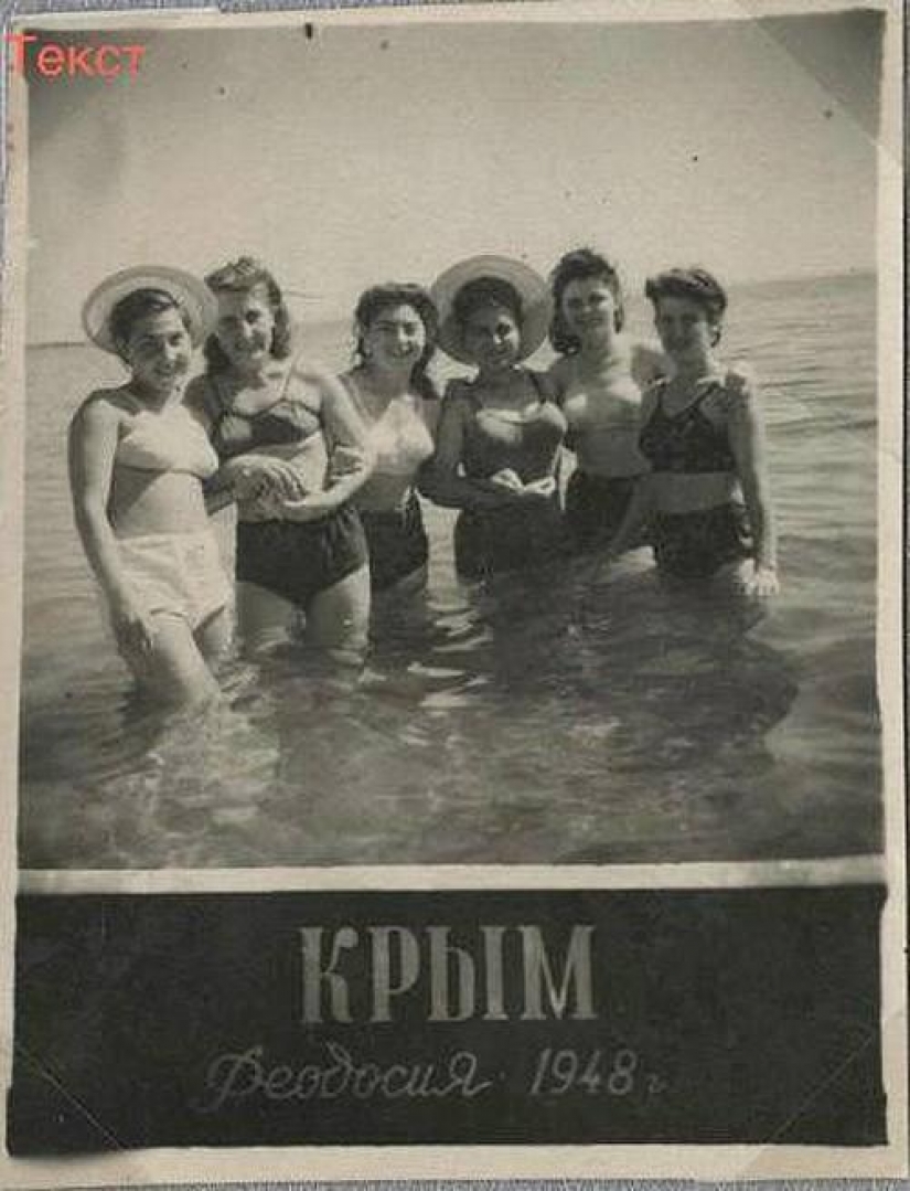 Crimea in photos from different years