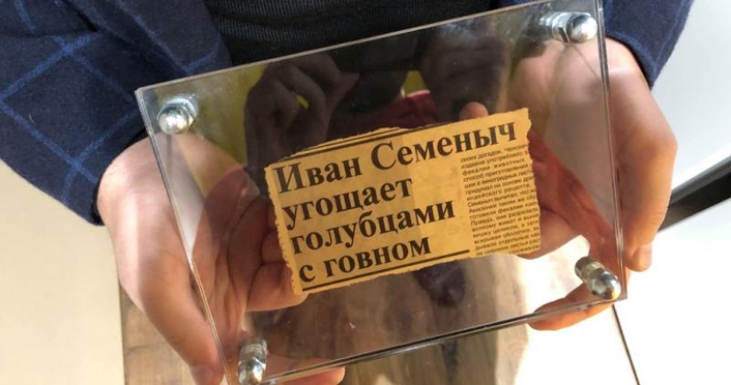 Famous meme means "zero" sold for 100 thousand rubles
