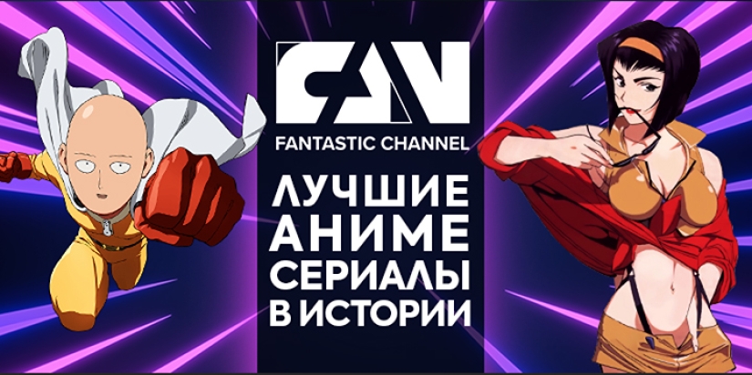 FAN Movie channel nombrada la 10 mejor serie de anime de la historia