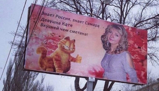 Hellish greetings post