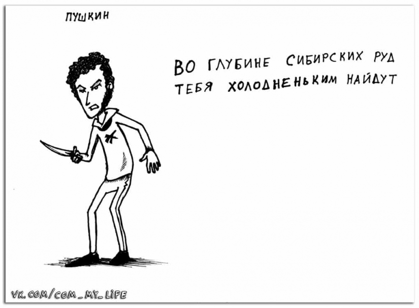 If Russian poets were gopnik, what would Chukovsky smoke?