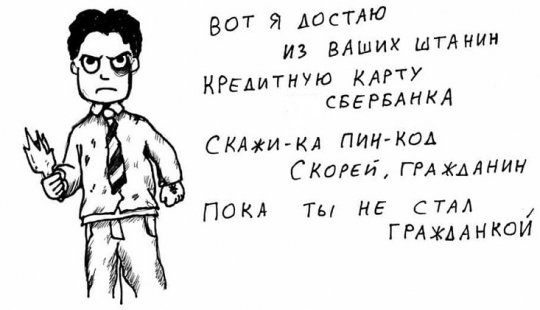 If Russian poets were gopnik, what would Chukovsky smoke?