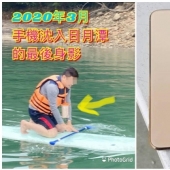 iPhone 11, who spent a year in the lake, still works