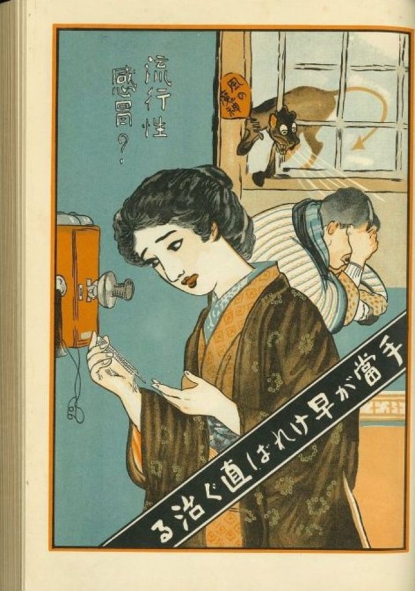 Japanese posters of times of the flu pandemic of 1918