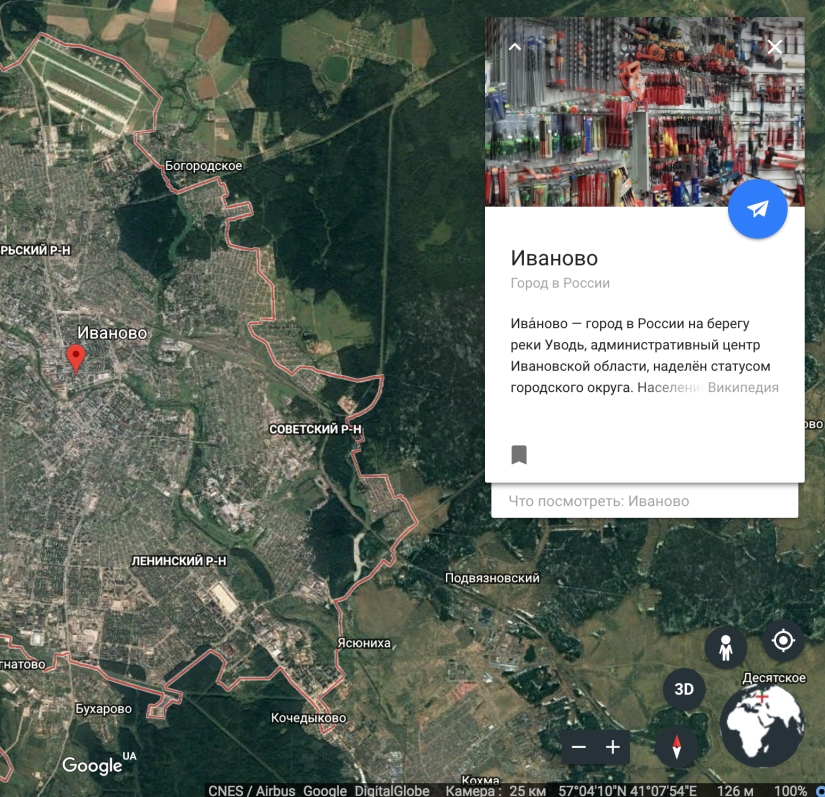 Kirov vs Nueva York y otros avatares de ciudades en Google Earth