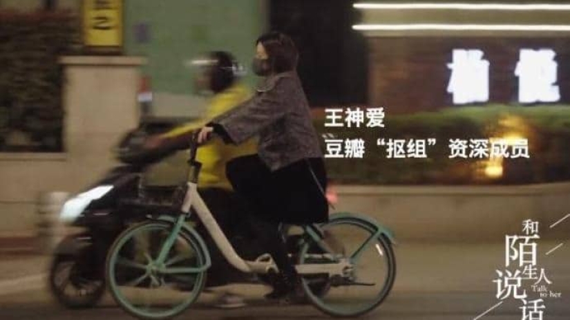 La economía debe ser económica: la mujer china se limitó en todo y ahorró para dos apartamentos