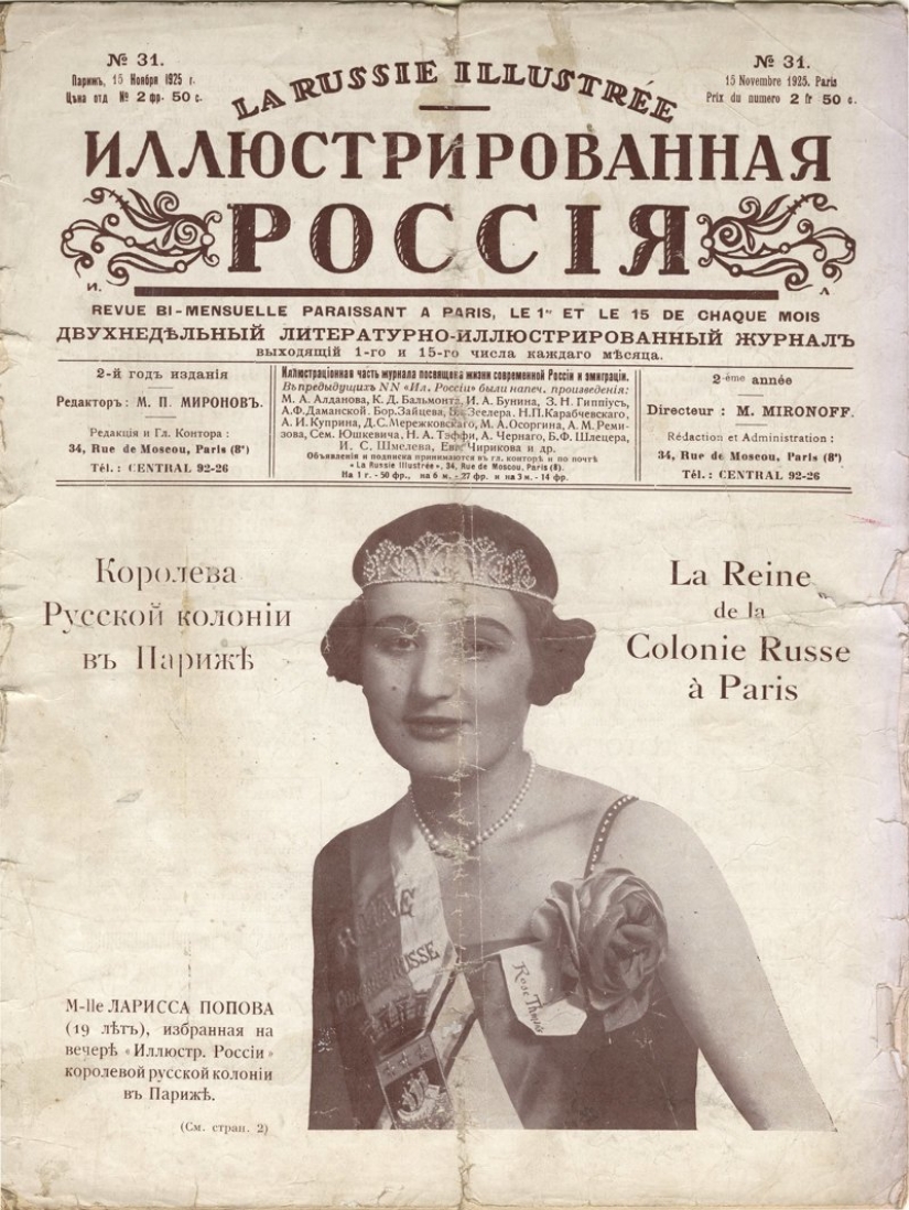 Miss "colonia rusa": cómo la emigración eligieron a sus Reinas de belleza