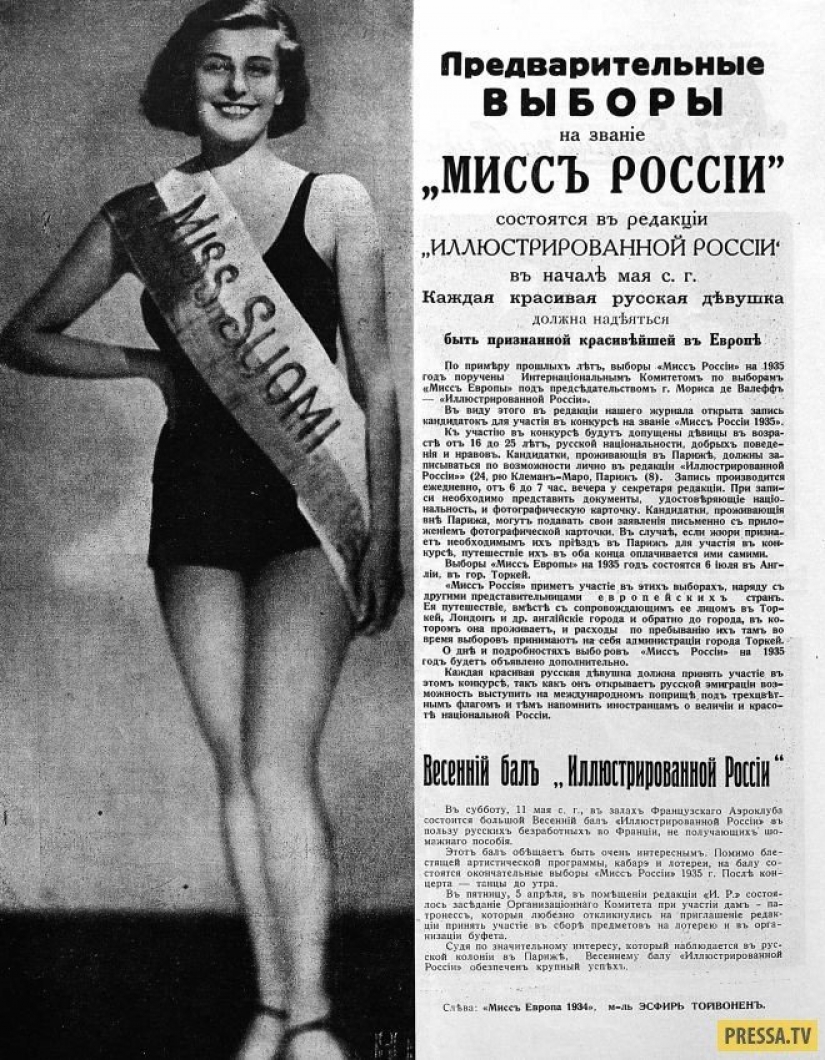Miss "Russian colony": how emigration chose their beauty Queens