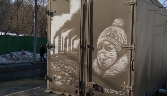 Nuestro Banksy ruso: cómo Nikita Golubev extrae arte del barro